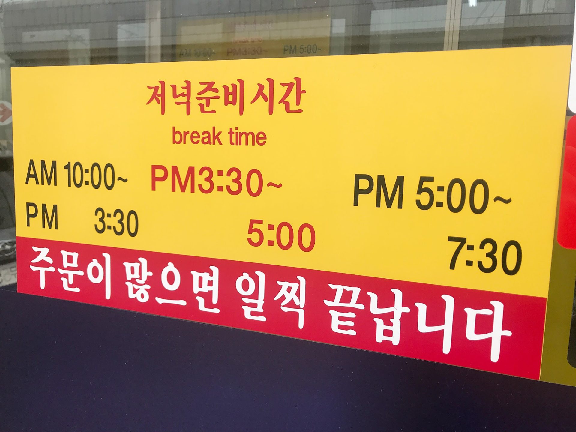 운영시간-안내