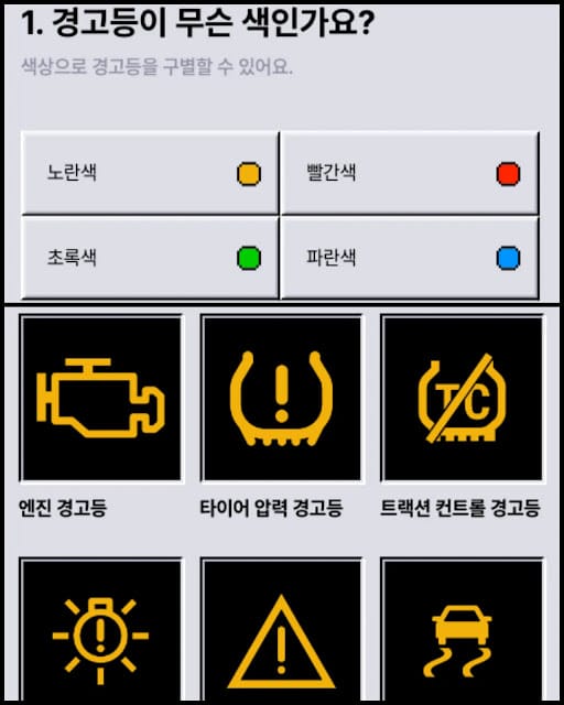 검색화면