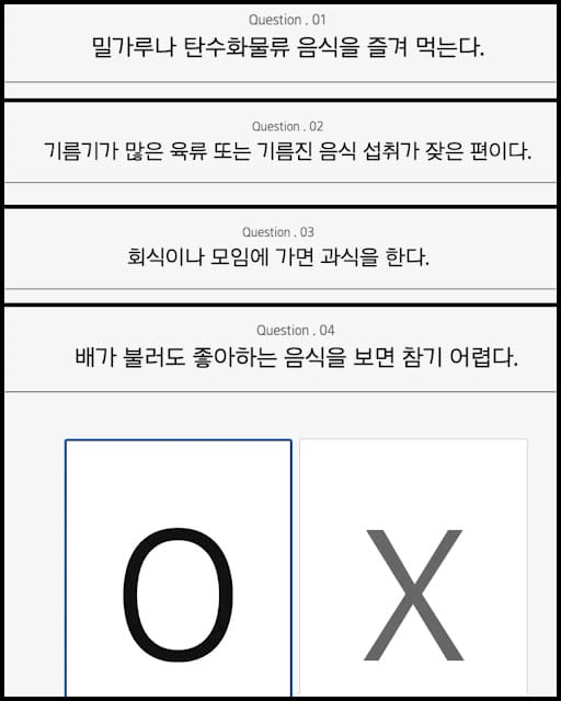 선택문항