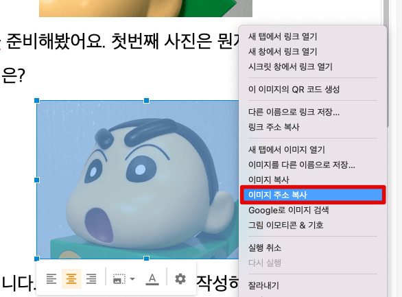 짱구얼굴-이미지주소-복사