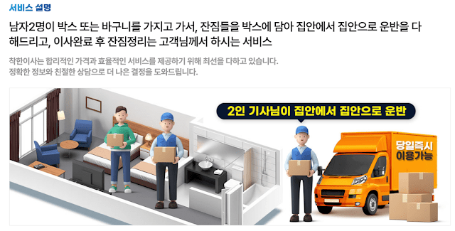 서비스설명