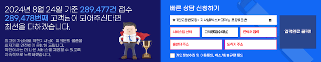 상담신청