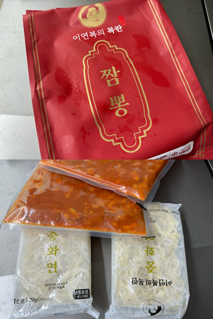 이연복-목란-짬뽕-포장겉면-포장내부-면과국물