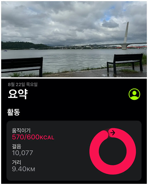 한강-도착
