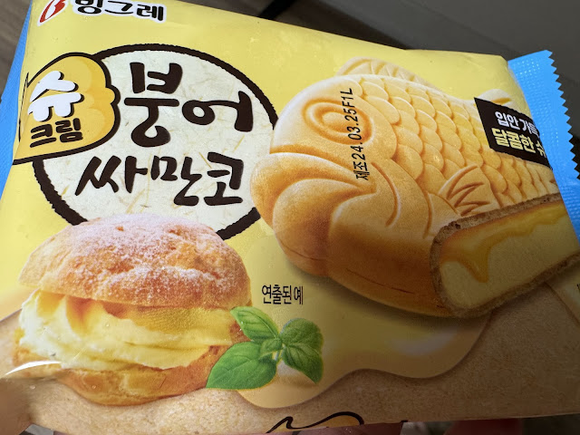 슈크림-붕어싸만코-포장지-겉면