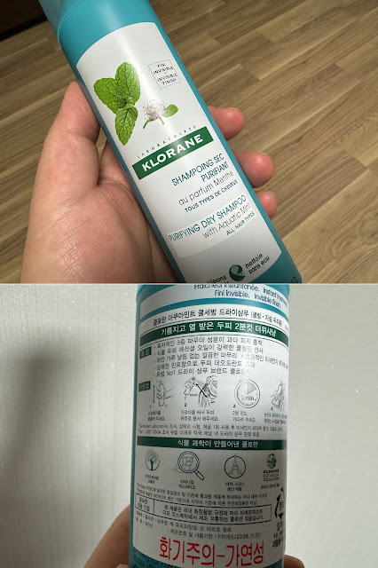 클로란-드라이샴푸-제품-제품설명부분
