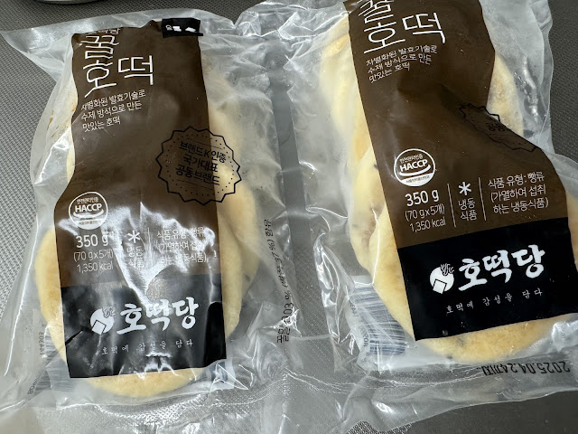호떡당-꿀호떡-포장