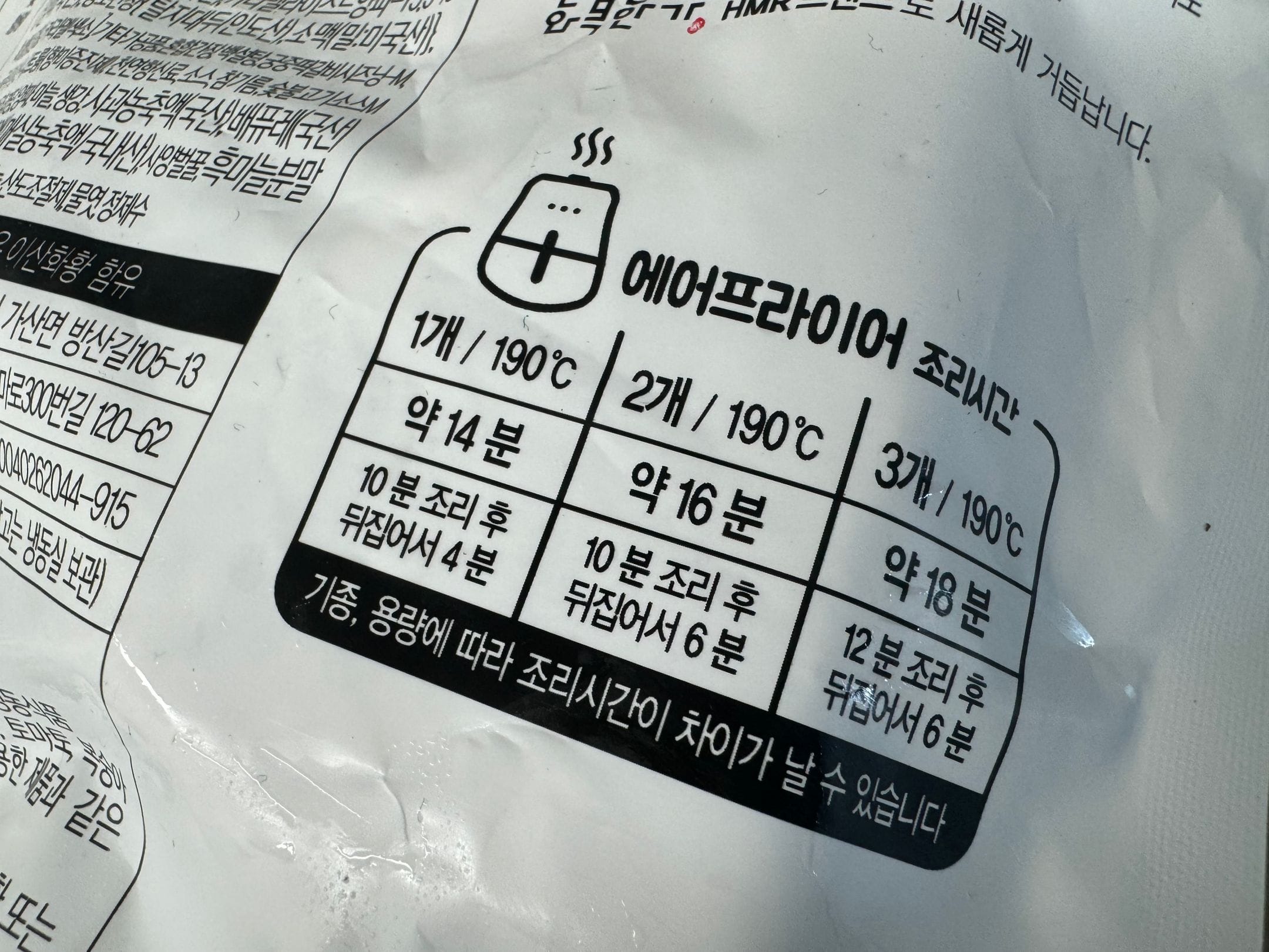 조리방법 설명
