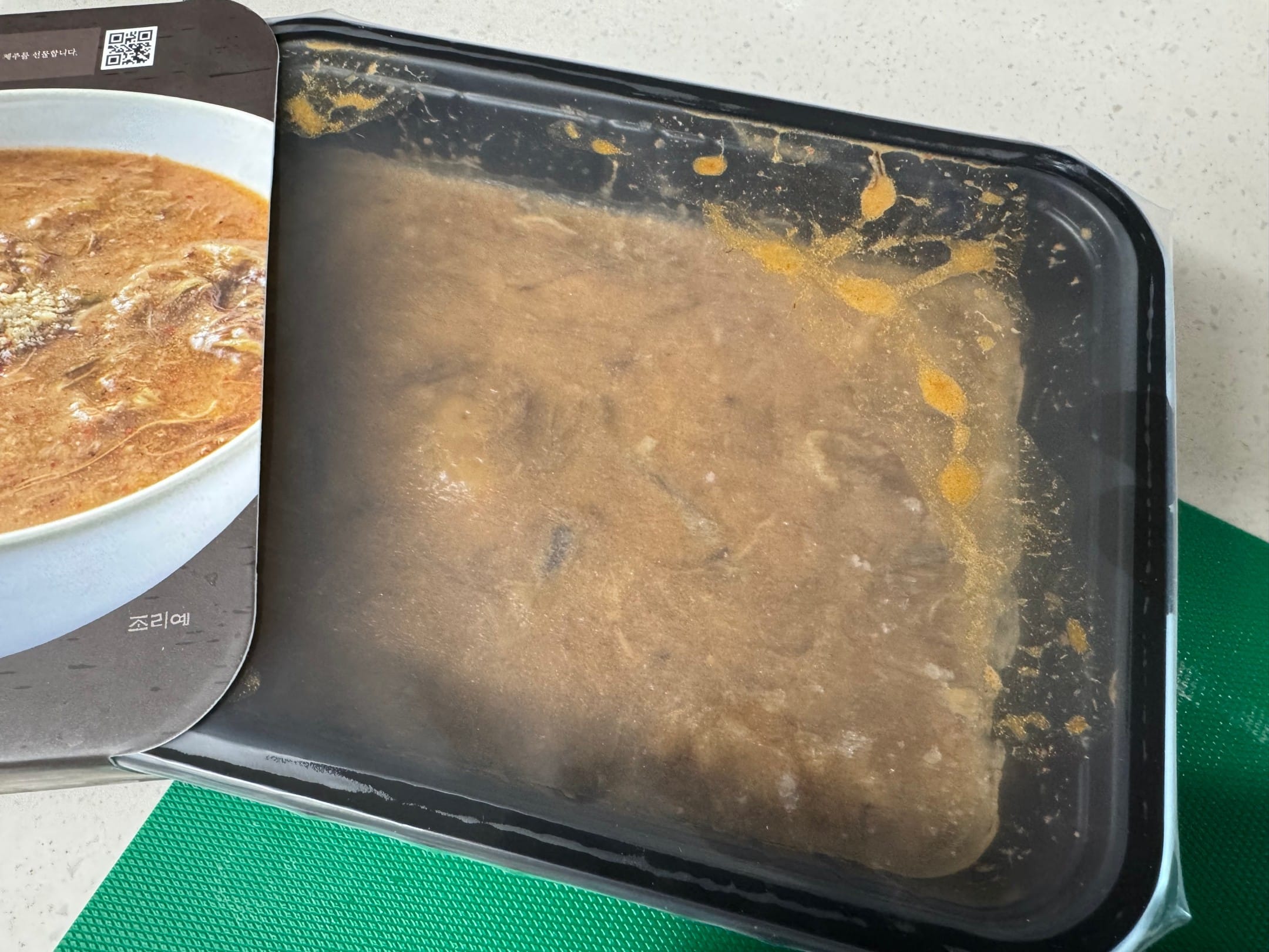 냉동 포장