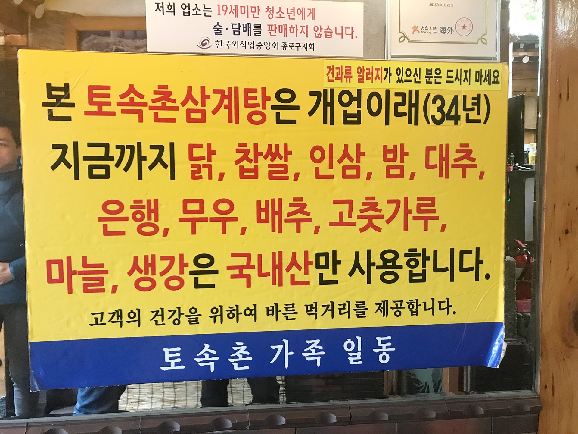 안내메시지