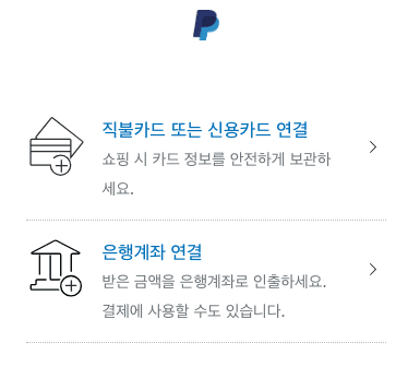 카드등록