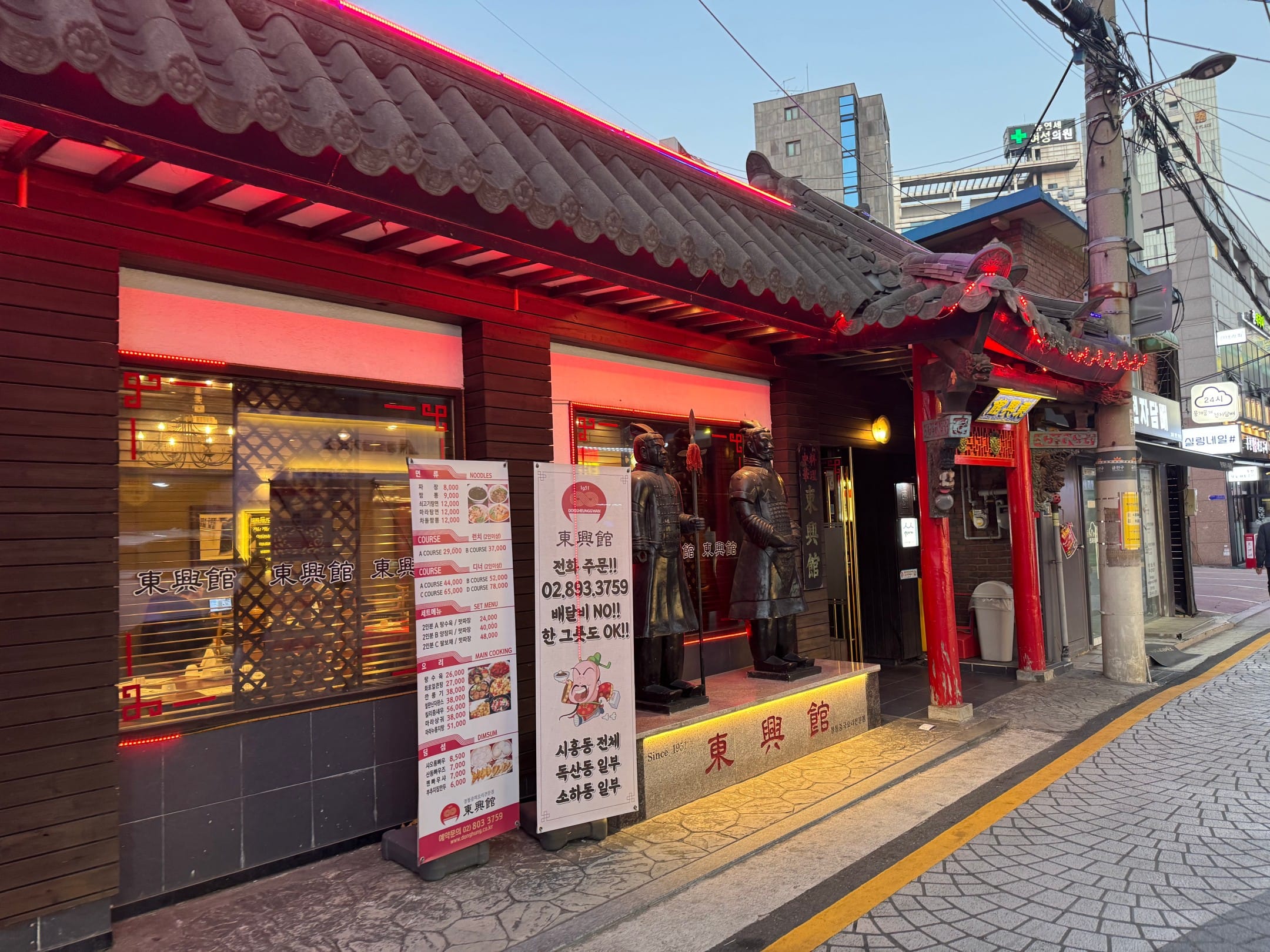 동흥관 외경