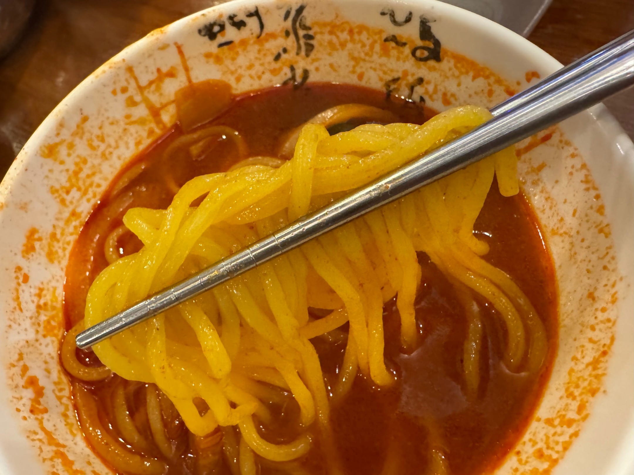 짬뽕 면발