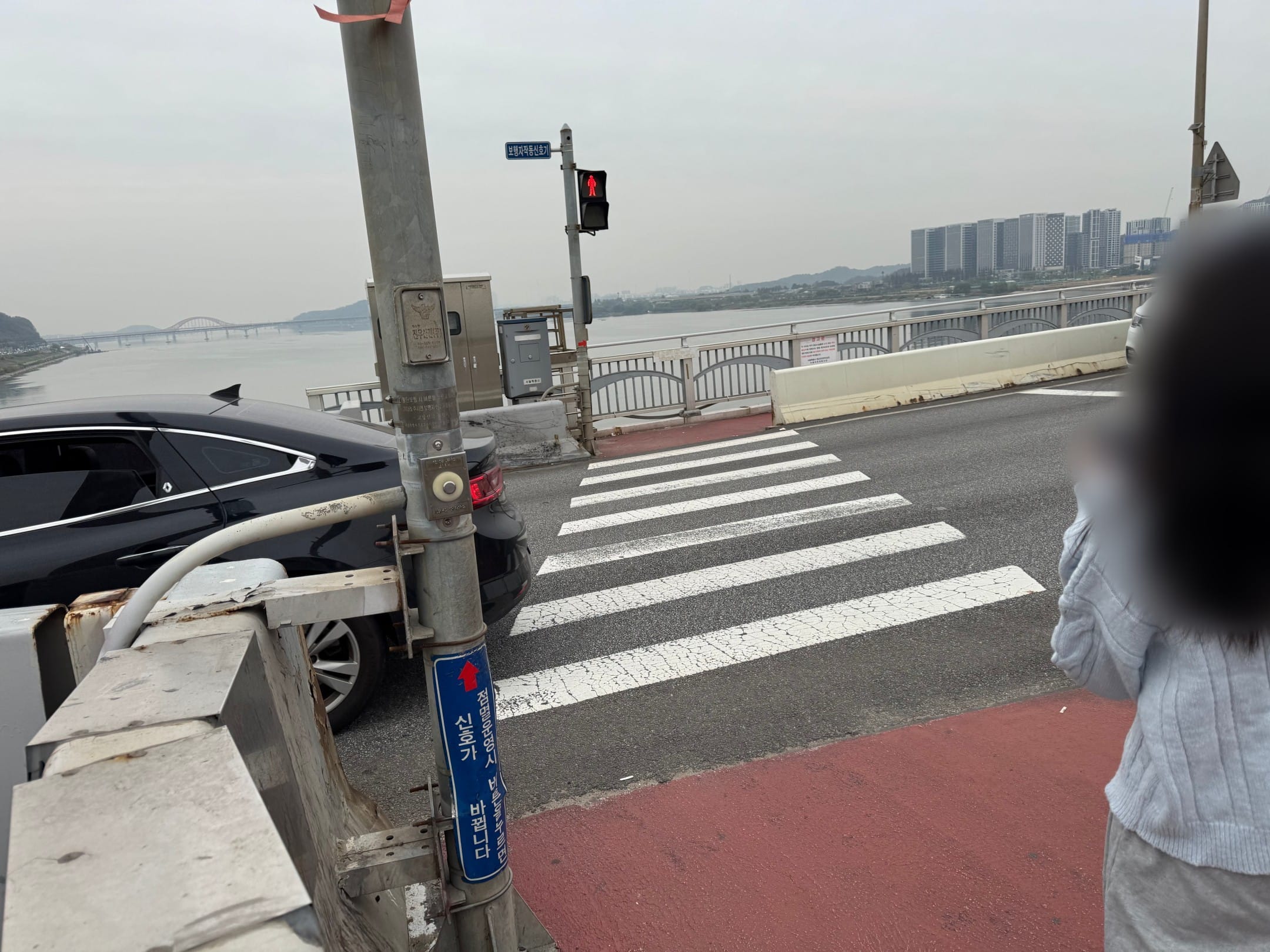 첫번째 건널목