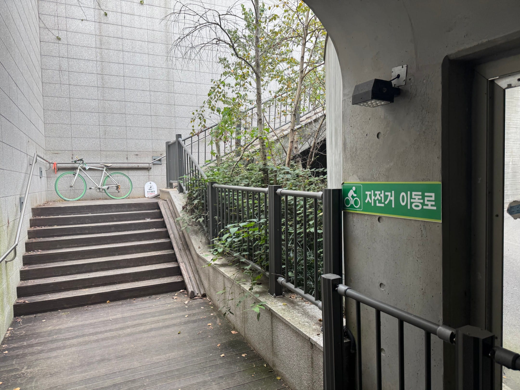 자전거 이동로