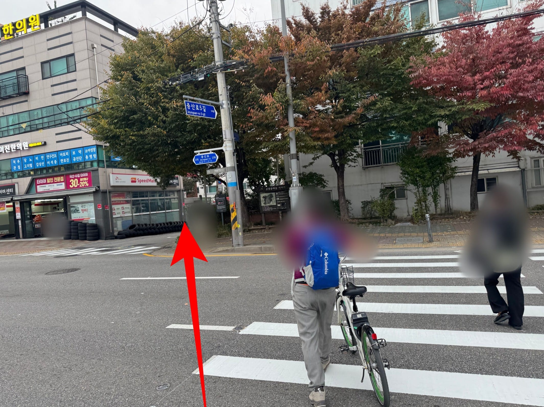 주택가 방향
