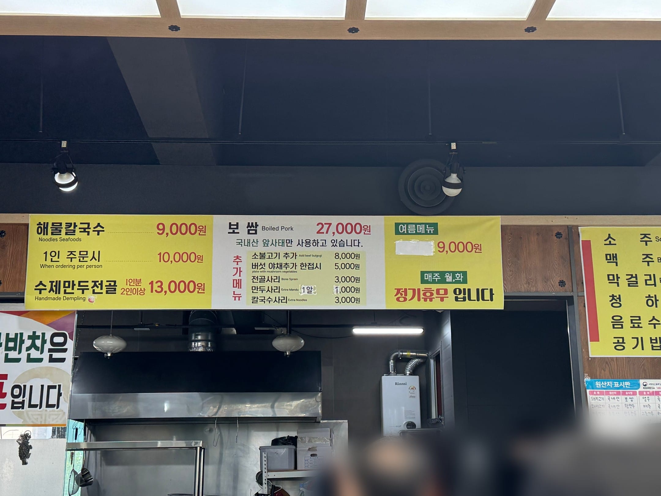 메뉴