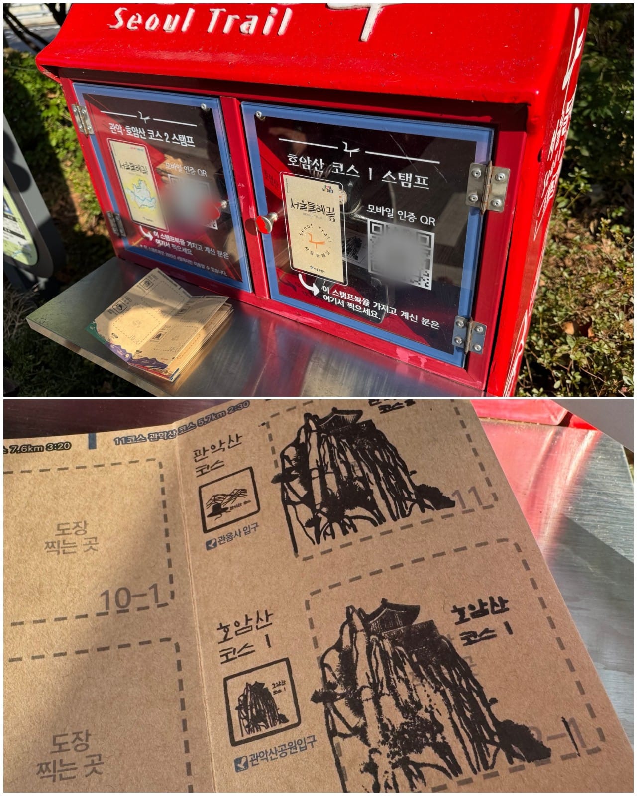 스탬프 찍기