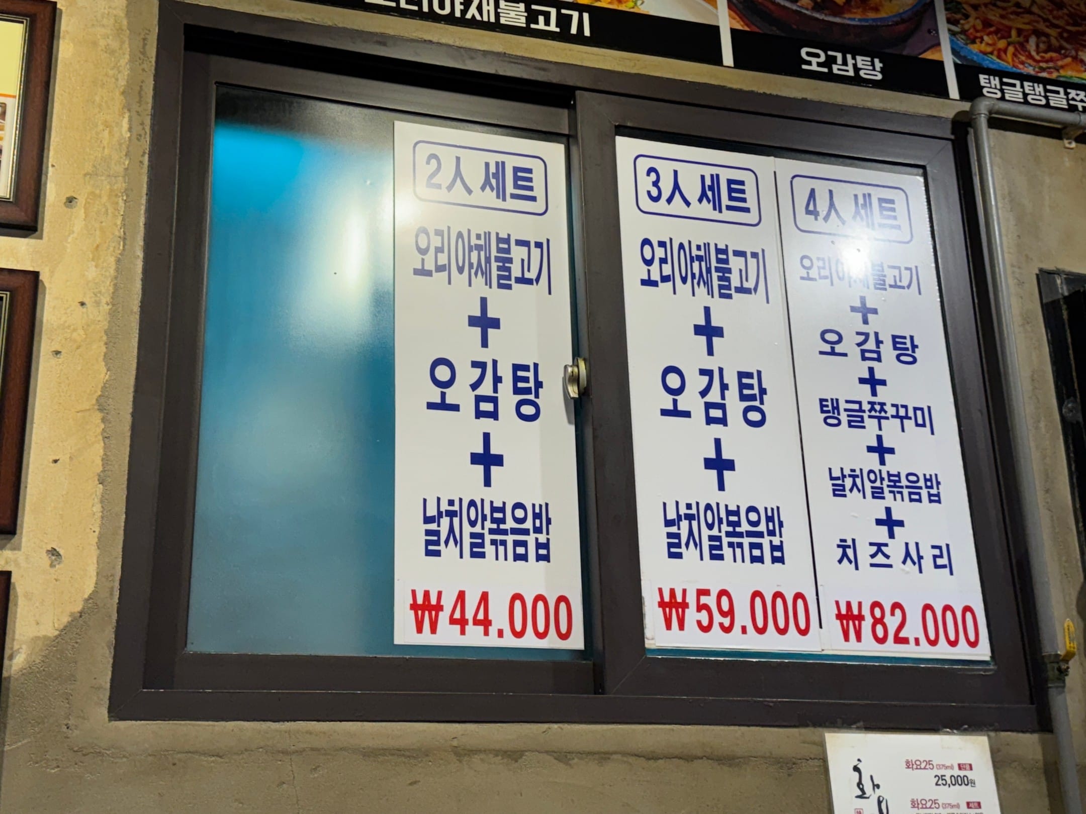 세트메뉴