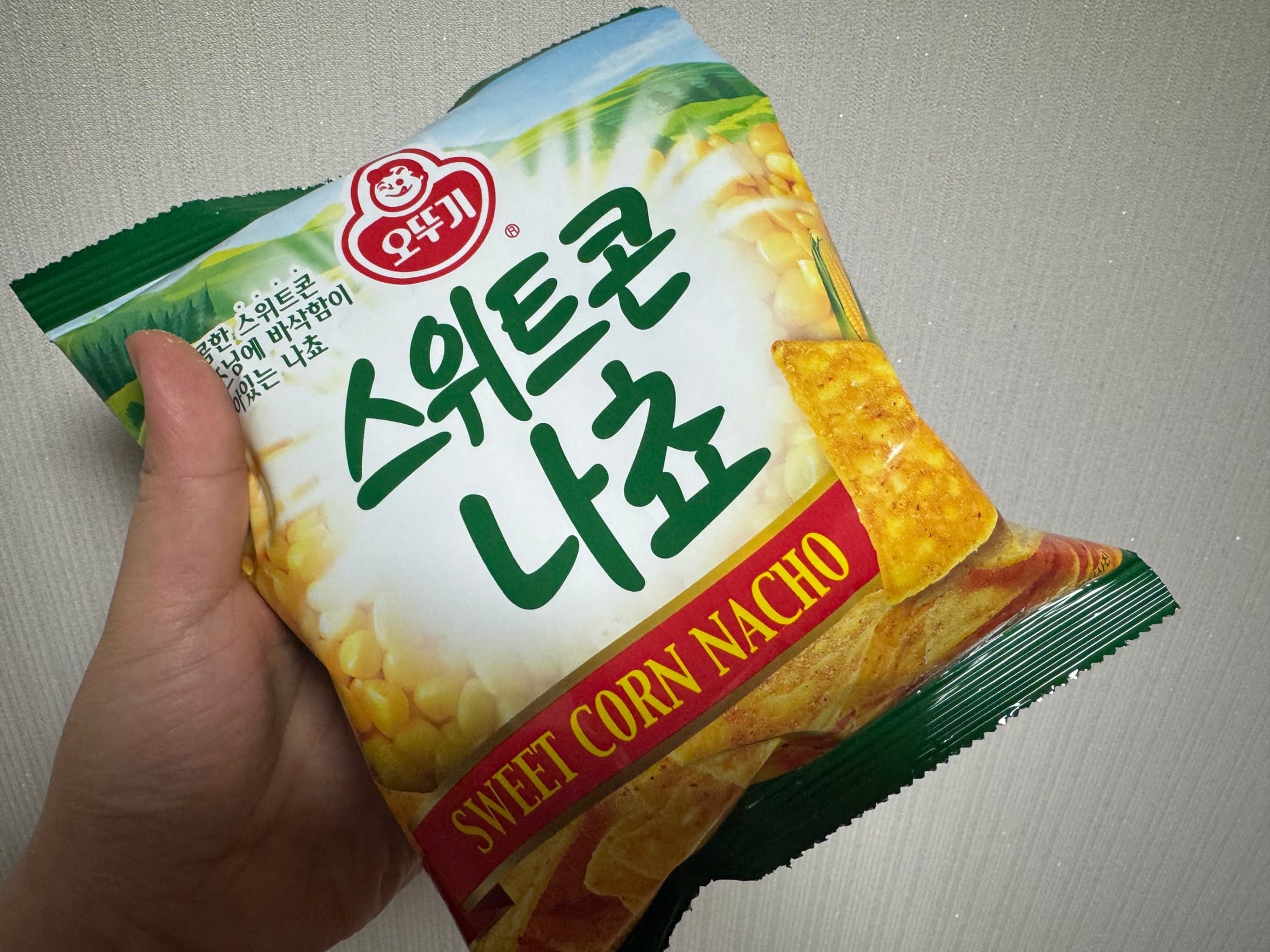 스위트콘 나쵸 봉투