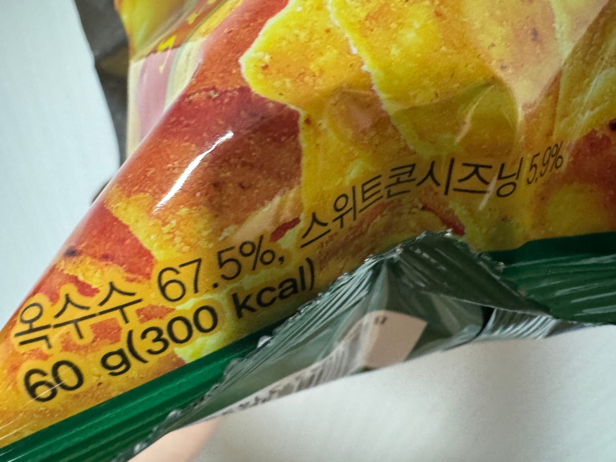 제품설명