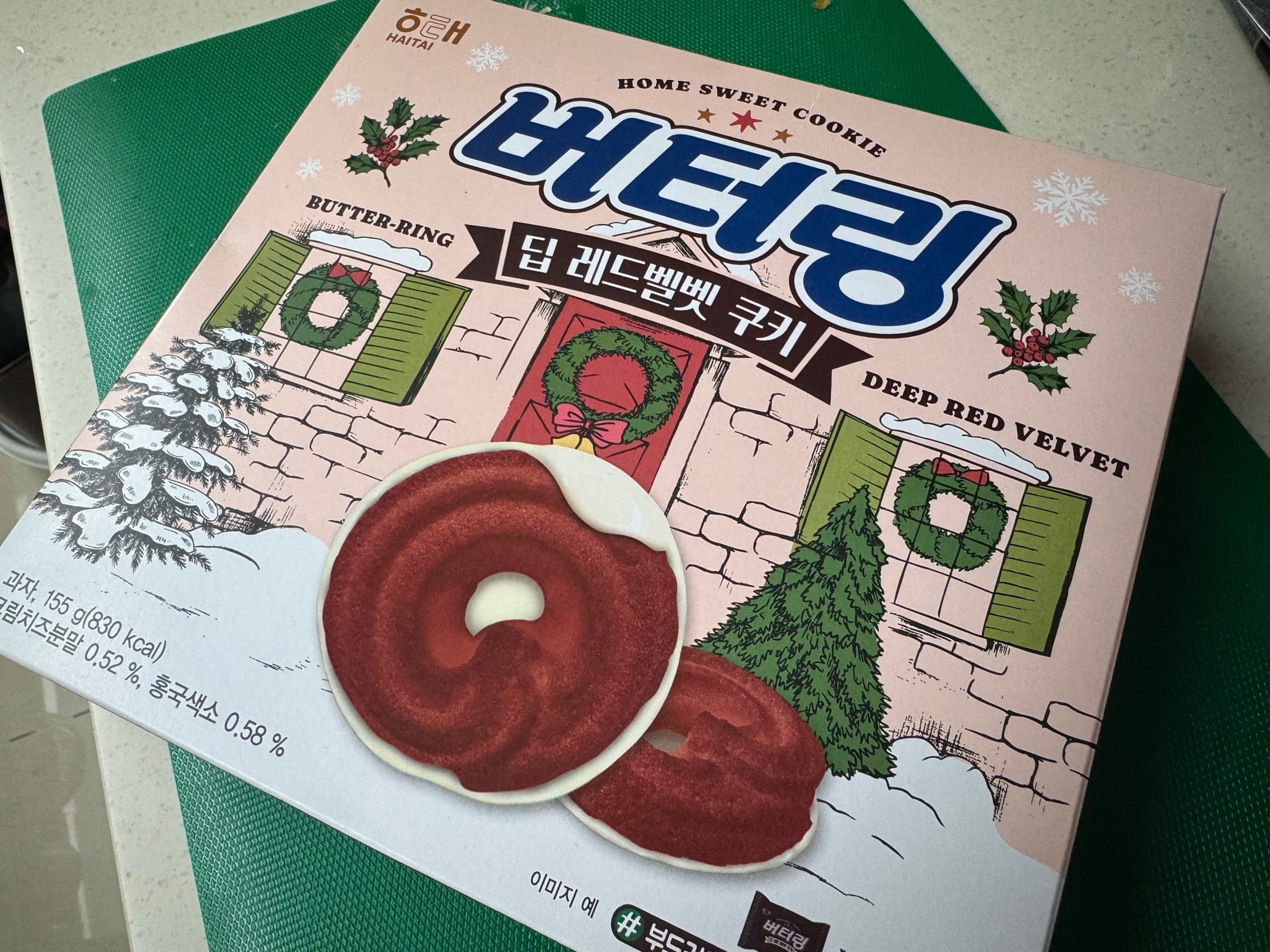 버터링 레드벨벳 쿠키 상자