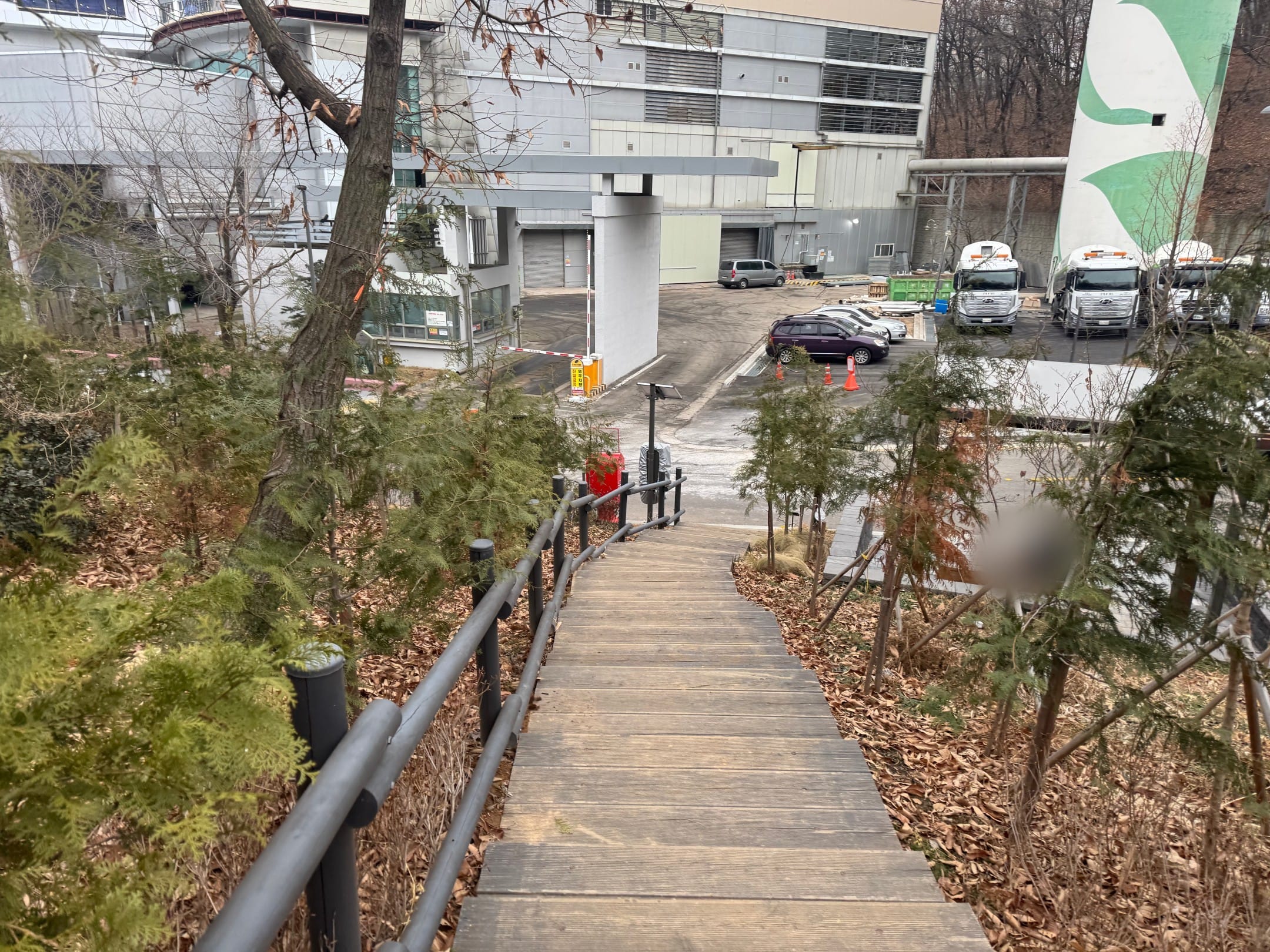 도착지