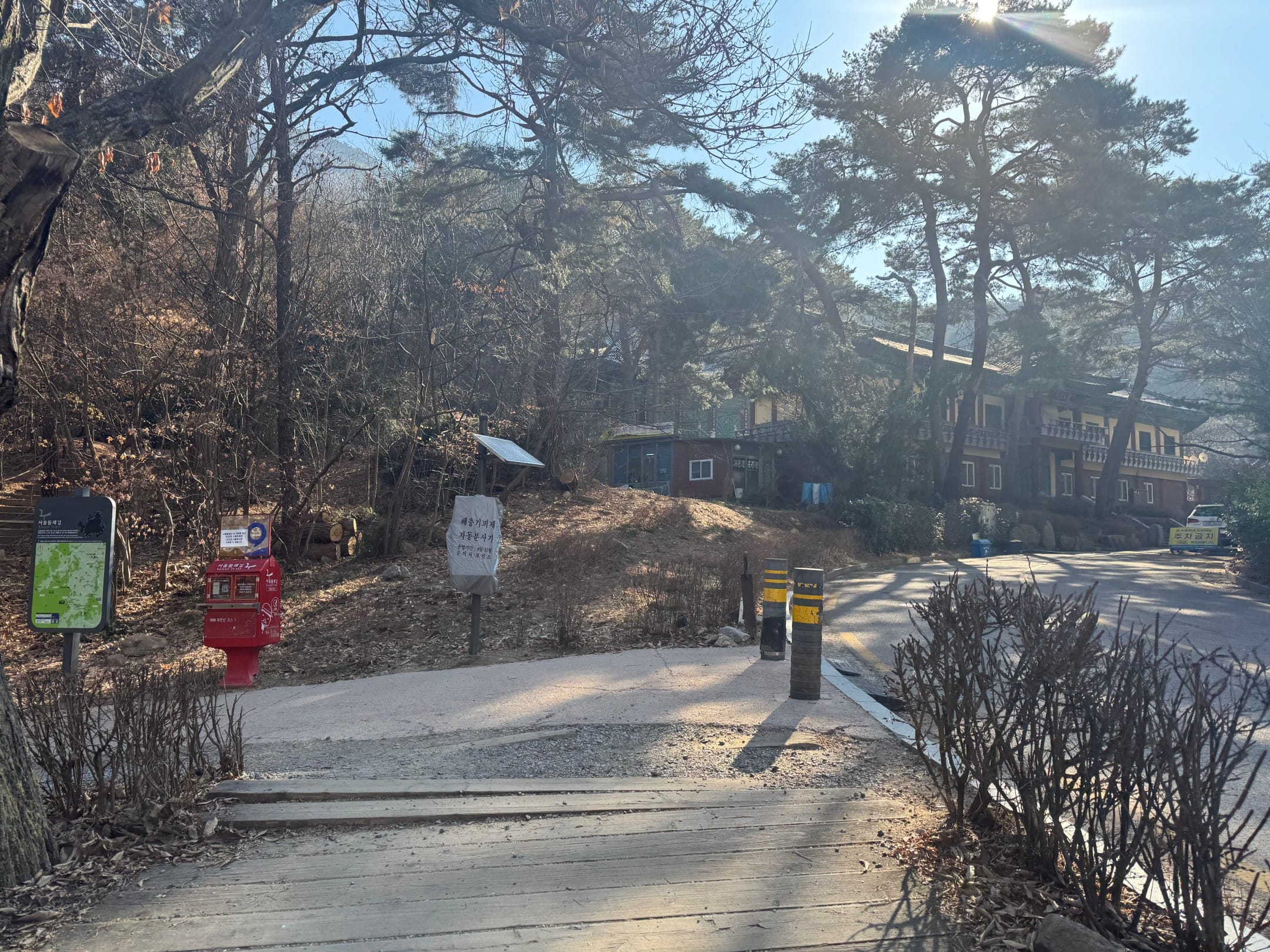 둘레길 우체통