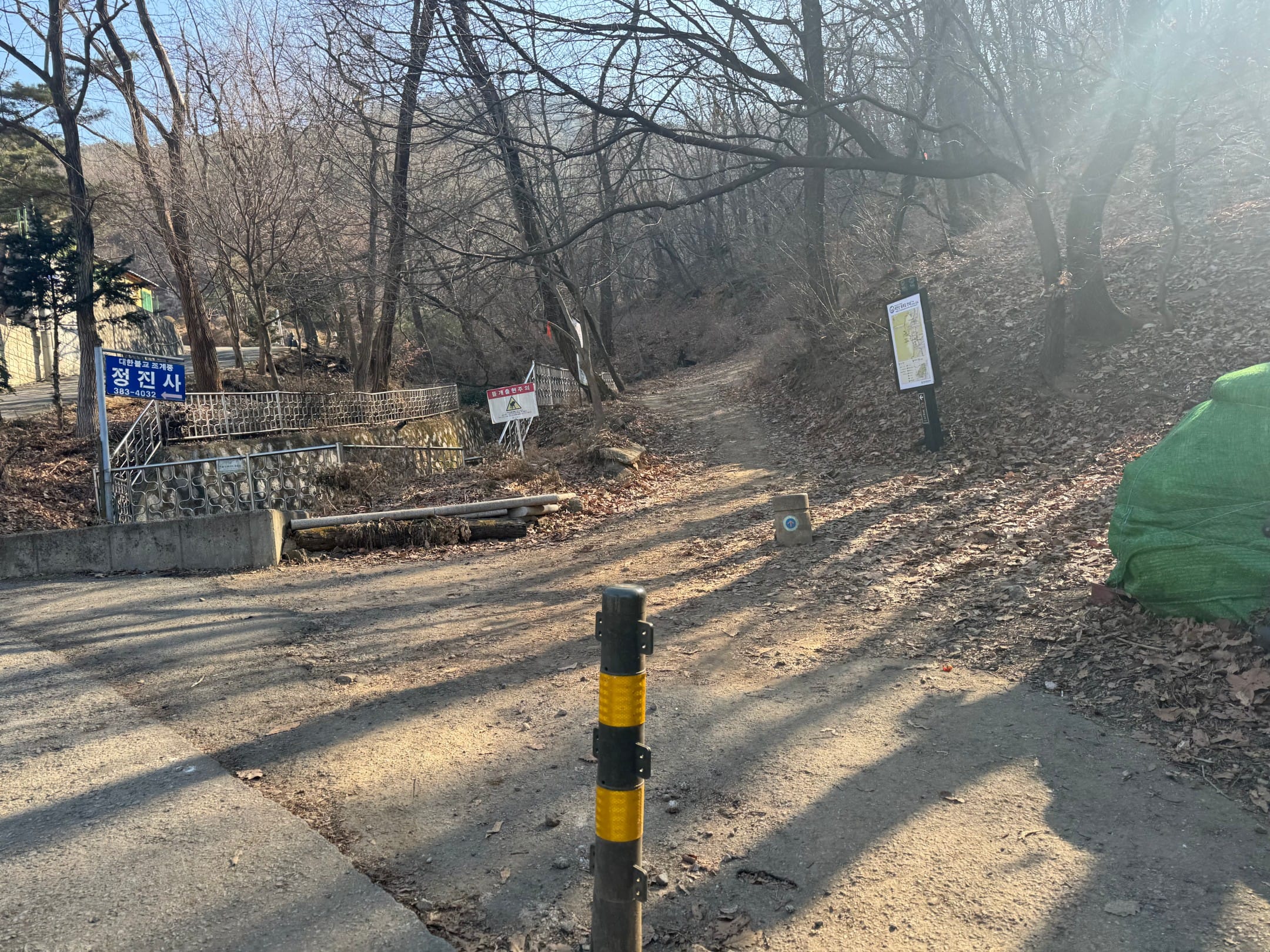 오르막길