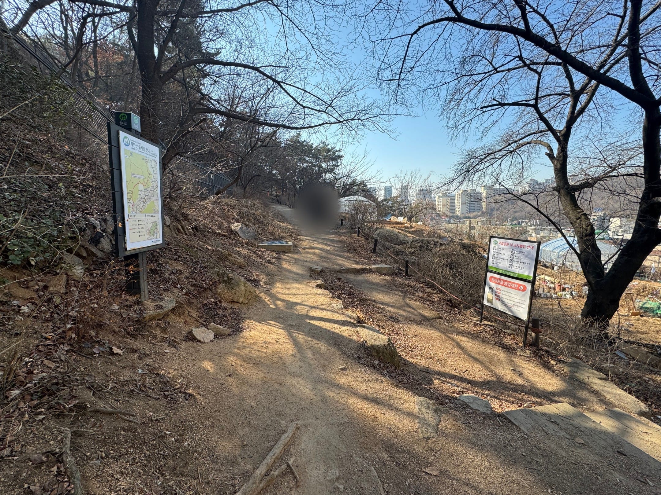 등산코스