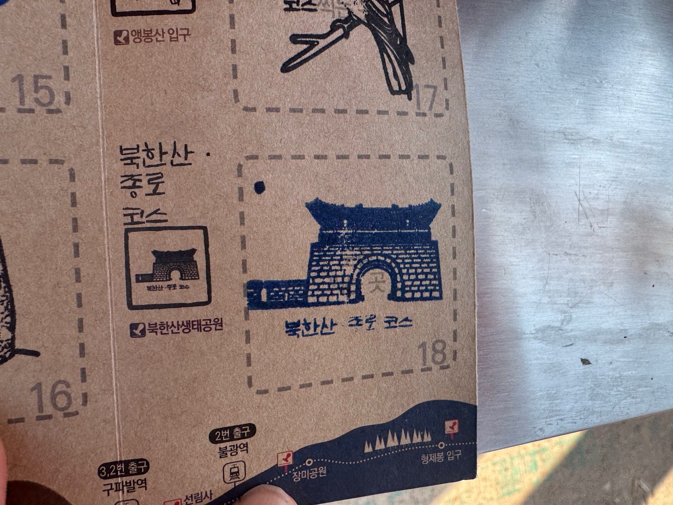 스탬프