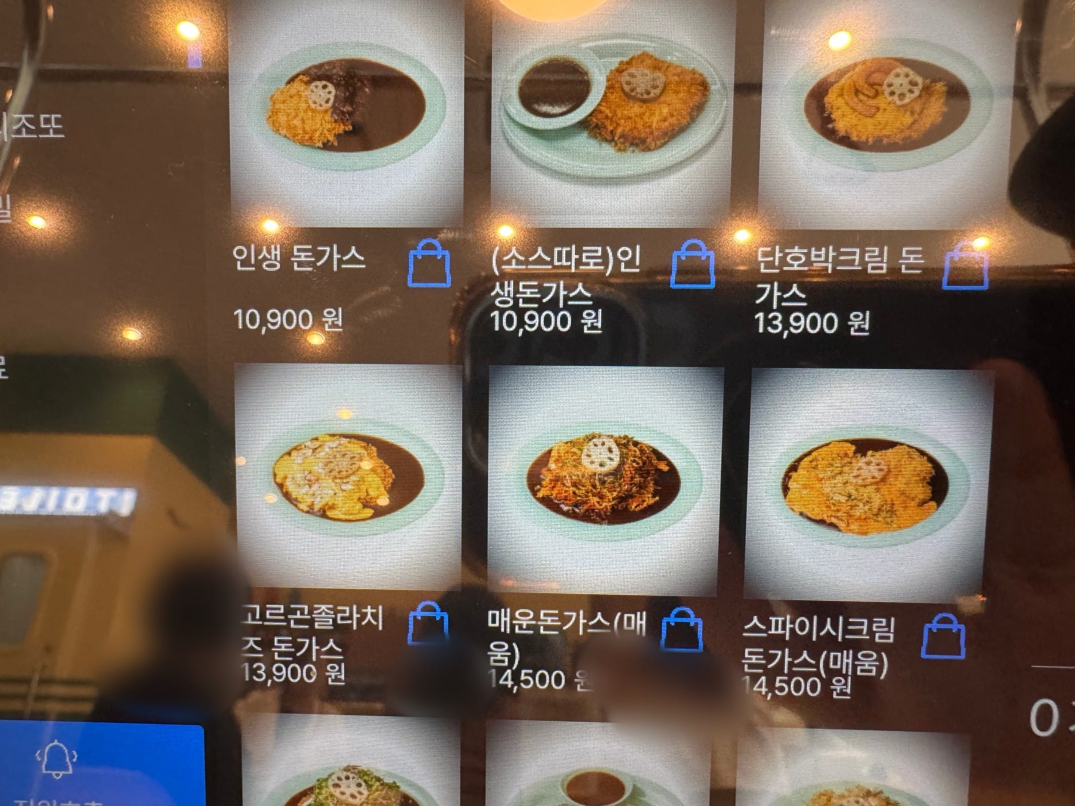 메뉴