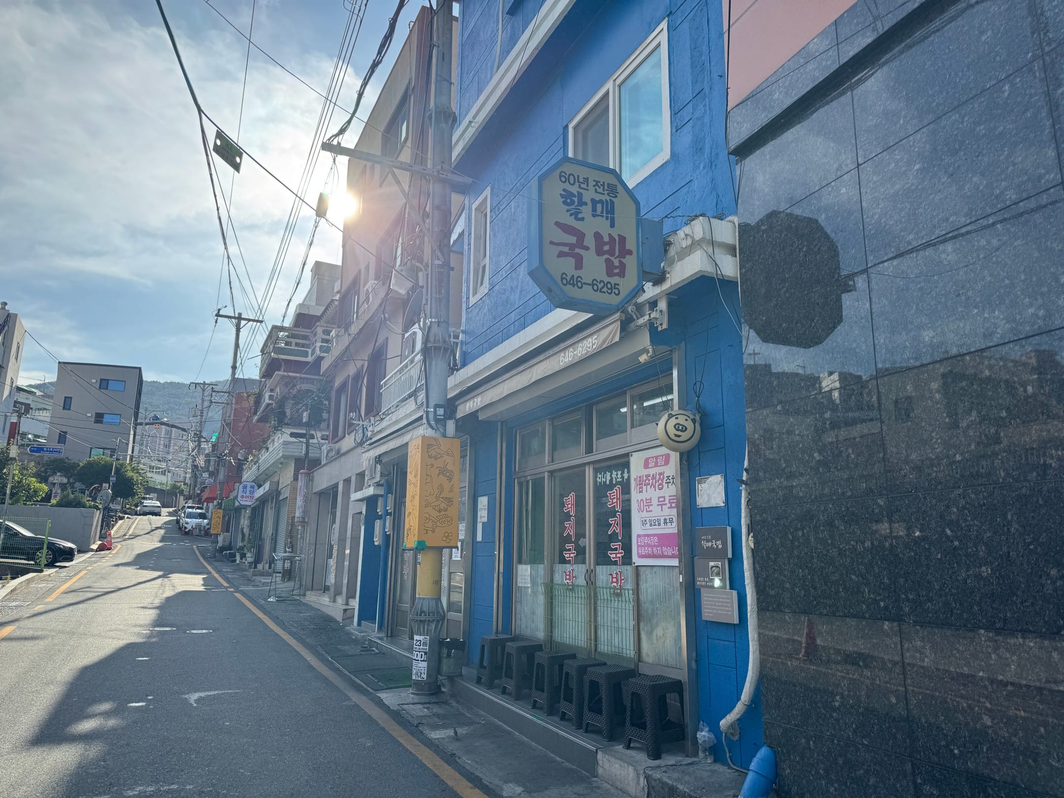 가게외경