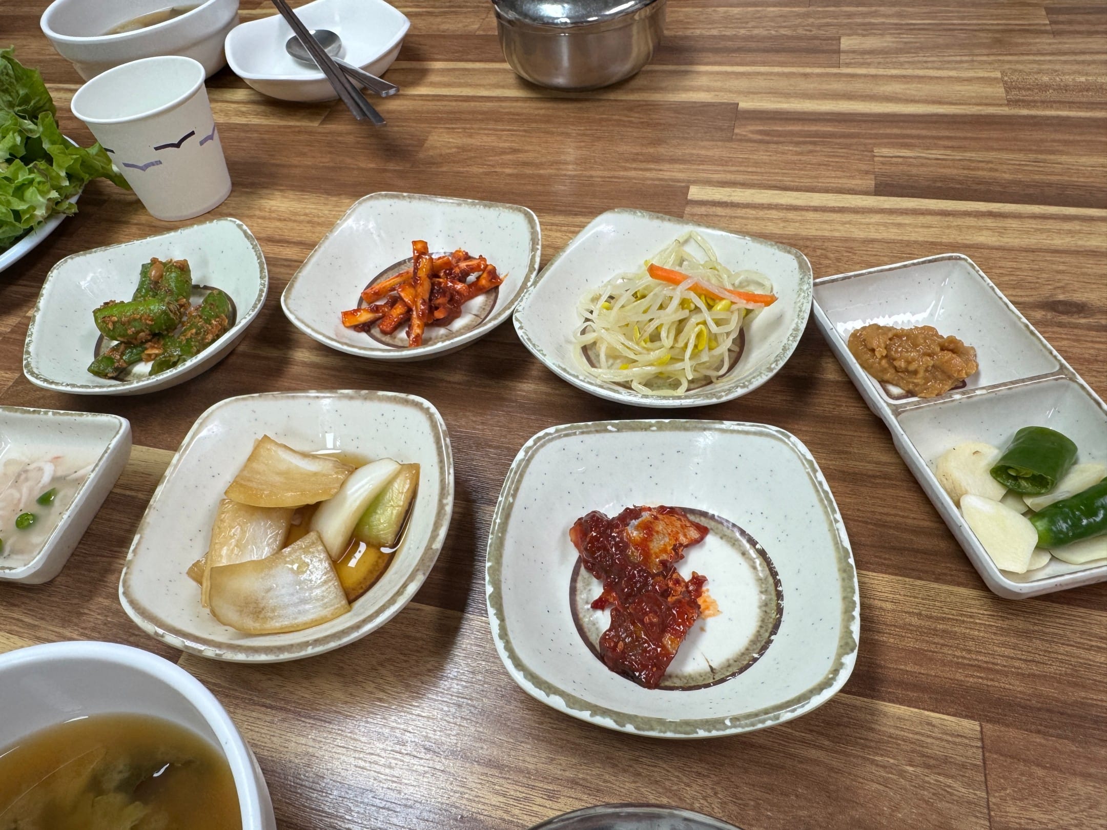 밑반찬